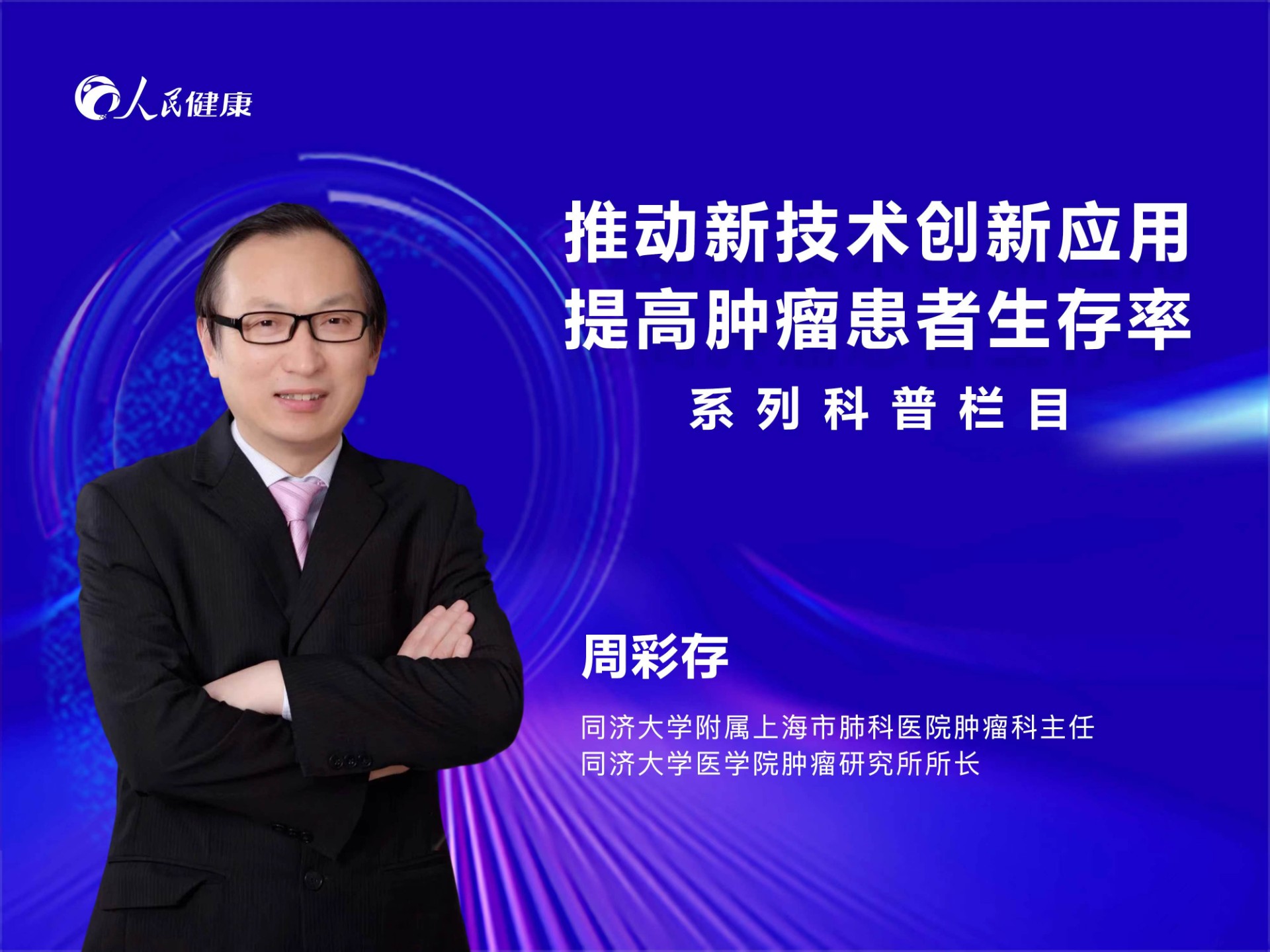 尊龙凯时 - 人生就是博!(中国区)官网